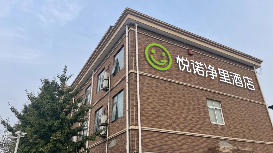 郑州酒店logo设计,郑州酒店vi设计